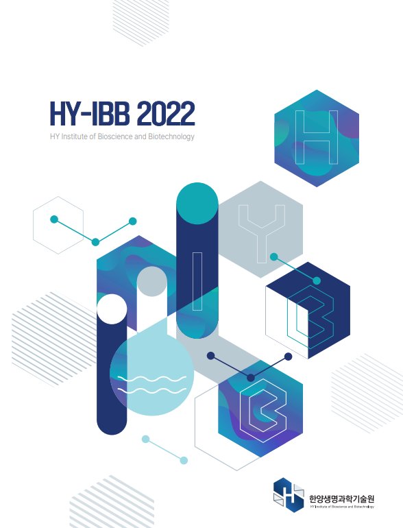 2023년 발간