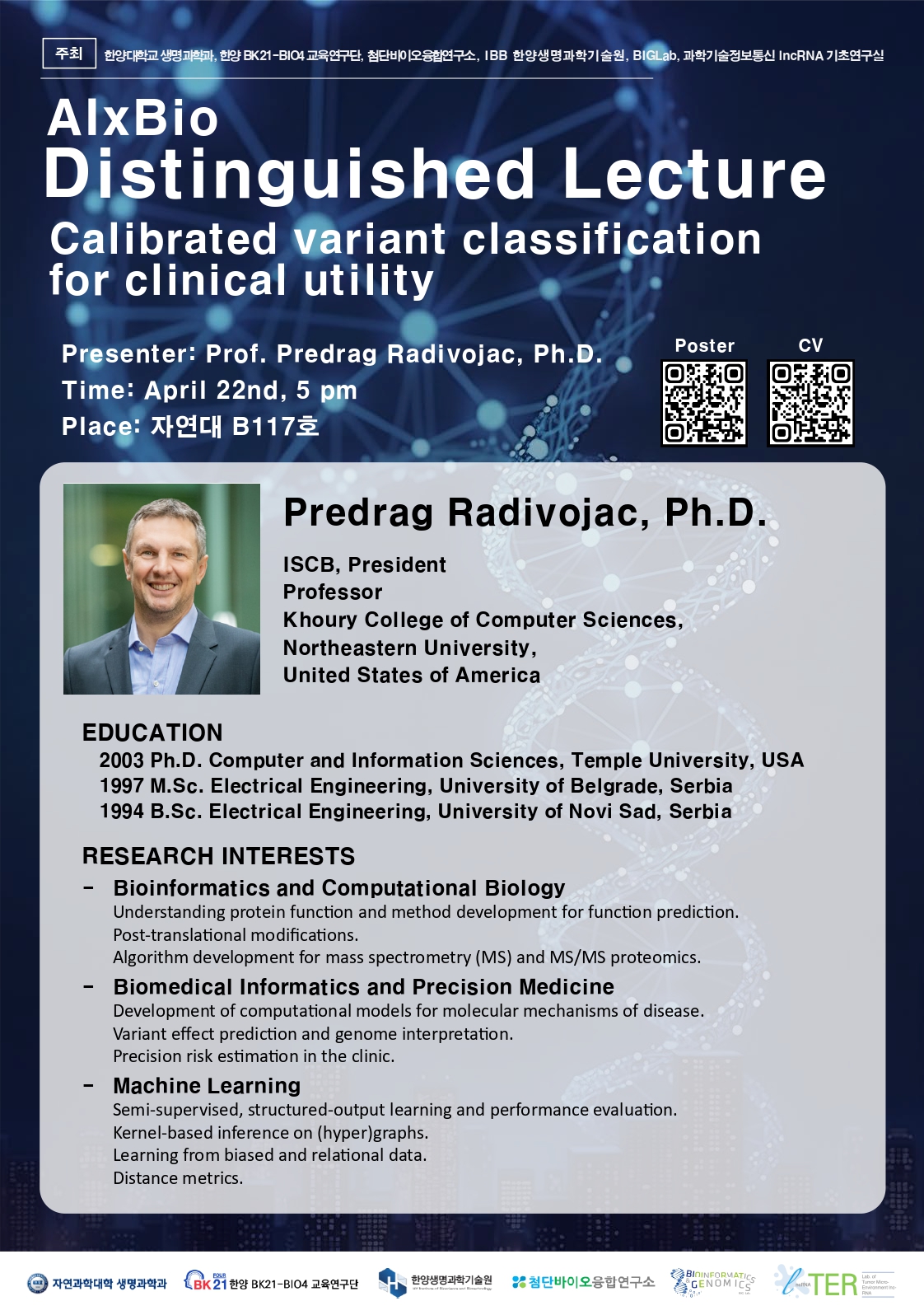 2025.4.22 - AIxBIO Distinguished Lecture